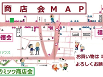地域密着業者にとり何とも嬉しい！！記事が日経新聞に掲載されていました。その内容は！・・・。【再掲載】