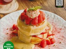 東京ケーブルネットワーク様マガジン「あらぶんちょ」文京区春日１・２丁目がご紹介されています。