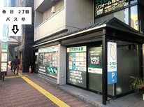 本年も大変お世話になりました。明年もよろしくお願い申し上げます。