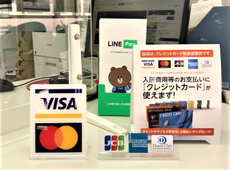 賃貸経営のオーナー様へ『物件探しはコスパで選ぶ』賃料高騰を受け「ずらし駅」へ賃貸の需要が移行か！？？