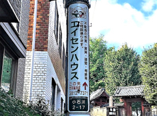 高止まりの新築分譲マンション価格⇒定期借地権付きマンションが人気に、でも？メリット・デメリットは？