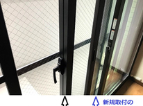 ご提案：猛暑・酷暑対策に「インナーサッシ」を！エアコン代も節約に、防音効果も期待できます。