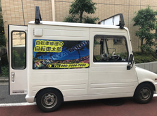 出張修理　「自転車太郎」　■ママチャリは勿論！自転車通勤も増え！、でも、パンクでは、、そんな時の出張修理、大変ありがたいですね。