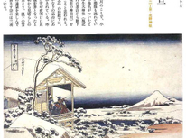 「北野神社梅祭り」今年も盛大に！【２０１３．２．８付ブログ】