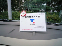 売買契約時に必要な調査でした。２０１２．２．１２