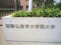 西郷どん（せごドン）でもチョクチョク出番で？　１１．１０．１５　リライト記事