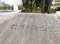 再掲載【後楽園派？茗荷谷派？】『タワーマンション等、再開発完了の後楽園』それとも『閑静で静かな住宅街の茗荷谷』さて、皆様はどちら派ですか？