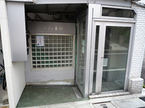 メゾン本郷：文京区本郷４丁目賃貸物件【丸の内線・後楽園駅：エイセンハウス管理物件】◎お問合せお待ちしております◎