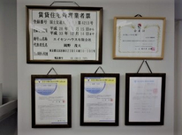 何か一つは「ご提案」を心がけています［パート１８］ 