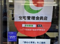 何か一つは「ご提案」を心がけています［パート３６]