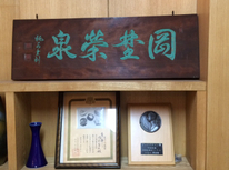 昔話ですが、以前はこんな仕事していました。　