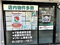 賃貸管理業者・仲介業者へのquestion＆answer【其の二：賃料滞納】■民法改正を契機に保証会社加入必須が安心です。