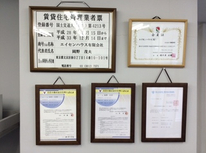 申し訳ありませんが、イザの時ご迷惑掛けるので、