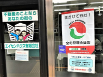 【空室対策初めの一歩】今回は「猫」について考えます。