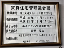 数字で見る相続「４，０３２件」とは何でしょうか？その2
