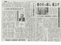 人手不足、春の引っ越しにも影響が！　