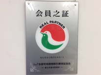 共有名義解消の一般的な方法とは。　