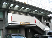 新法施行前『許可なし施設』淘汰の効果の現れか？