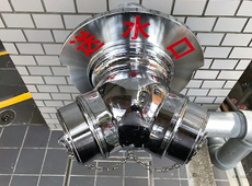 「連結送水管」？って、ご存知ですか。イザ！の時、消防ポンプ車のホース取り付け口です。３年ごとの定期点検重要です。【再掲載】