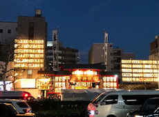 『酉の市』今年は「二の酉」に行って参りました。祝日とも重なりトンデモナイ！！混雑ぶりでした！！