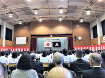文京区立金富小学校１１０周年行事に招かれました。開校１１０周年おめでとうございます！　　【追記：金富小学校の紹介です】