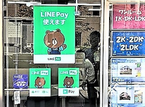 「全国賃貸不動産管理業協会」作成【家族信託（民事信託）について其の二】　