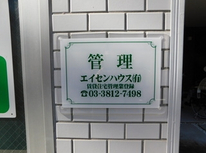 【民法改正】『保証会社必須契約をお奨め』その後、某・保証会社が行った問題点が指摘されましたが、必須がお奨めです。
