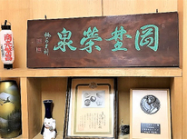 ご相談前の下準備『ご自身で資産評価、試みては如何』情報・知識等の収集は大変大事です。基本の「路線価」確認要です。