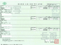 売買契約時の必要書類「値下げ！」大、大歓迎です！ついでに、他の必要書類も「追加で値下げ！」できないでしょうか！