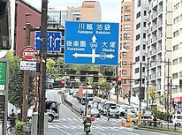 【住宅ローン減税、小規模住宅にも適用か！但し、新築限定！正式決定は国会審議後とのこと：日経新聞記事】税制改正で見直し論の可能性も。