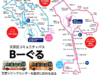新型コロナウィルス感染症影響＝インバウンド激減＝初めての経験＝路線価の補正＝大阪ミナミ唯一＝東京は外れ？まさか？やはり影響出ました！