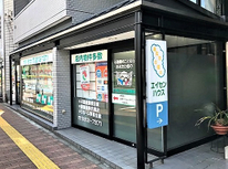 毎月１回ですがオーナー様向けマガジン「エイセン通信」を発行しています。ご興味ございましたらご連絡願います。ご郵送させて頂きます。