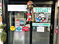 ２０２２年　　明けまして　おめでとうございます　　