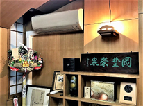 『あの、大手不動産会社も新築住宅営業拠点で日曜定休を本格導入とか！』働き方改革、待った無しですね！