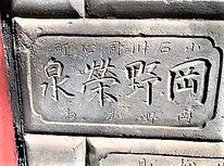 ペット可物件のオーナー様、今後、注意が必要になるかもしれません。『ネコ・イヌから感染、出血熱にご注意』の記事。