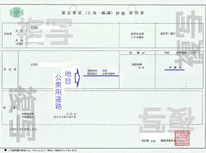 道にも色々ありまして勘違いすると怖いです。第２弾：評価証明書は「公衆用道路」でも「道路」では無い？のです。