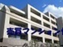 パレス後楽園　１０５号室　1ＬＤＫ　　【ご成約済み】