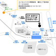  その他の写真