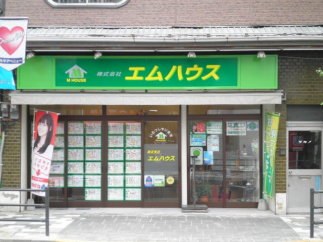 町屋のエムハウス 荒川区不動産 賃貸 売買 ブログ 賃貸管理