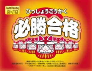 カイロ