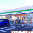  その他の写真 