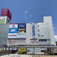 イオン厚木店 