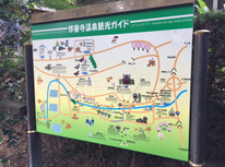 いつもは通過！