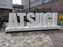 ATSUGIモニュメント