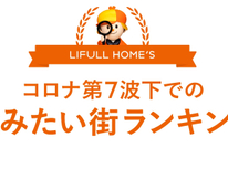 3年連続なるか・・・