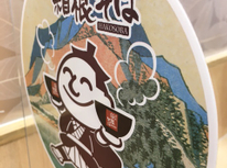 暑い時こそ熱いもの！