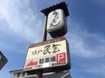 ツルツル食感！