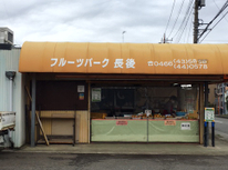 シャッキリ食感！