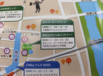 あつぎ国際大道芸開催