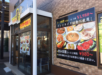 ある休日の昼下がり！